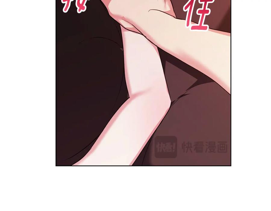 《Winter Wolf》第21话 别扭的心意 第37页