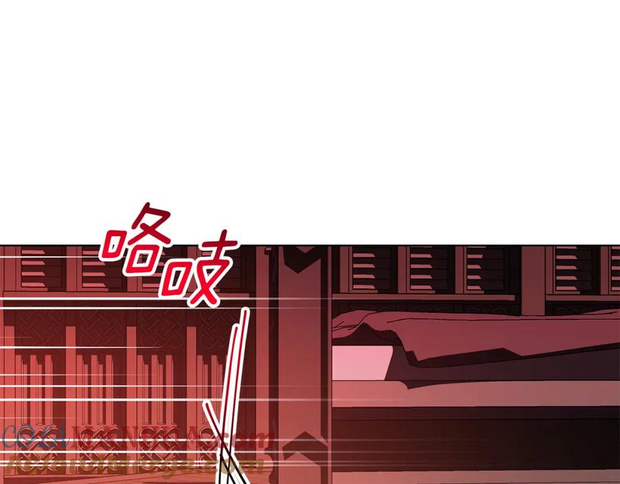 《Winter Wolf》第21话 别扭的心意 第80页