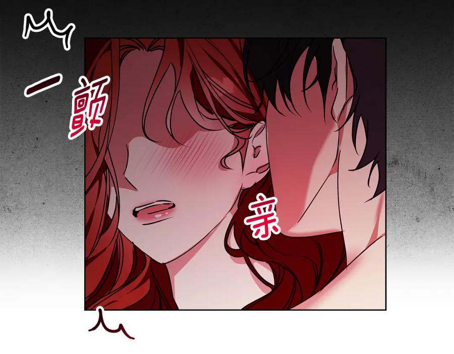 《Winter Wolf》第21话 别扭的心意 第10页