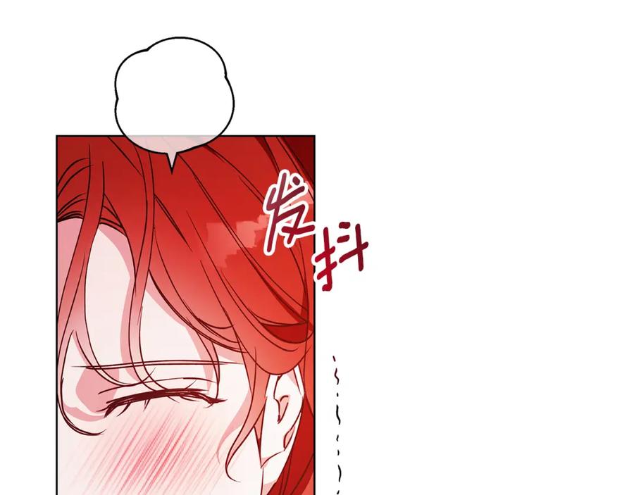 《Winter Wolf》第21话 别扭的心意 第47页