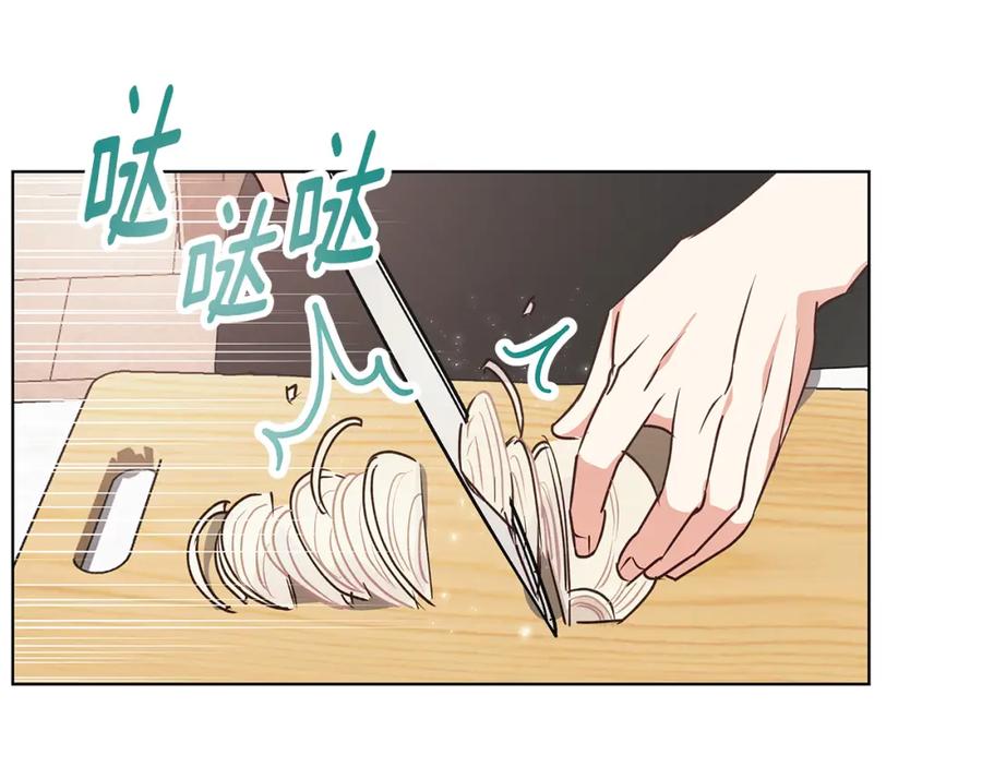 《Winter Wolf》第22话 三楼的秘密 第100页