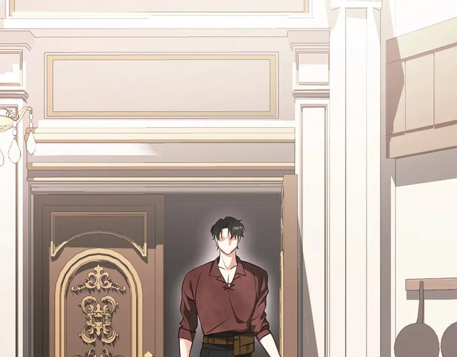 《Winter Wolf》第22话 三楼的秘密 第35页