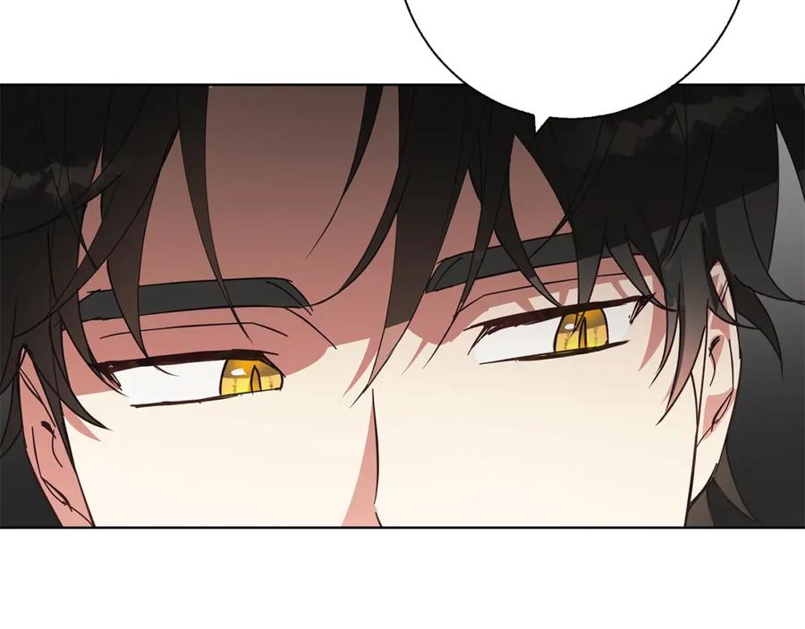 《Winter Wolf》第22话 三楼的秘密 第71页