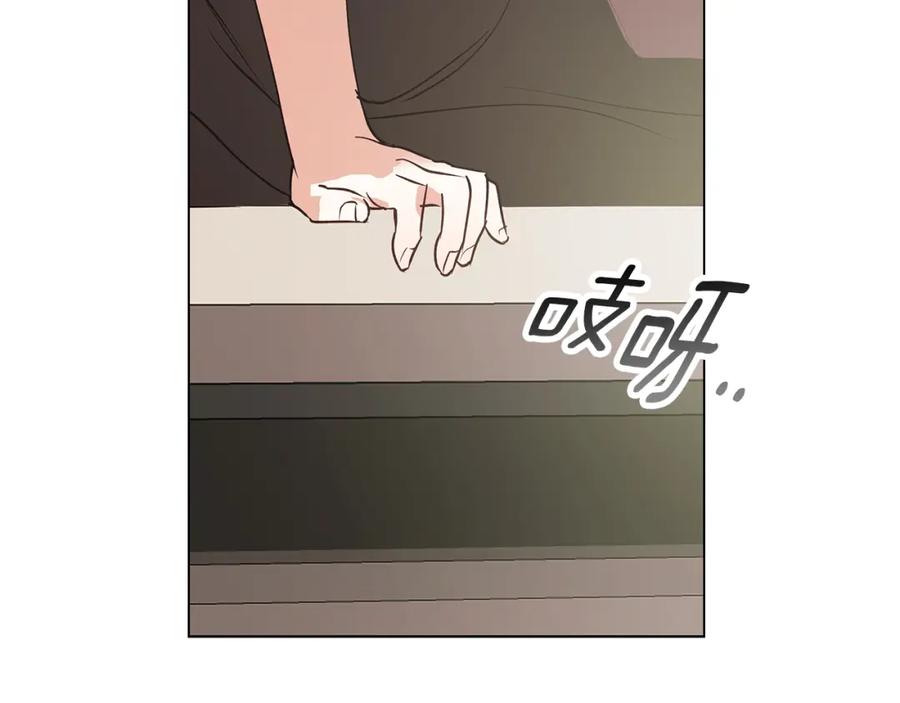《Winter Wolf》第22话 三楼的秘密 第27页