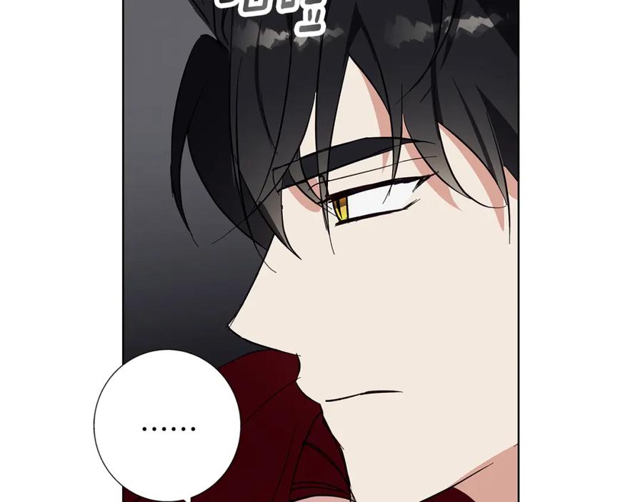 《Winter Wolf》第23话 脱离计划 第127页