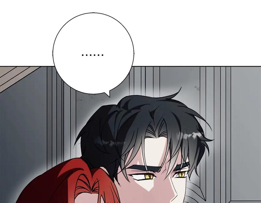 《Winter Wolf》第23话 脱离计划 第96页