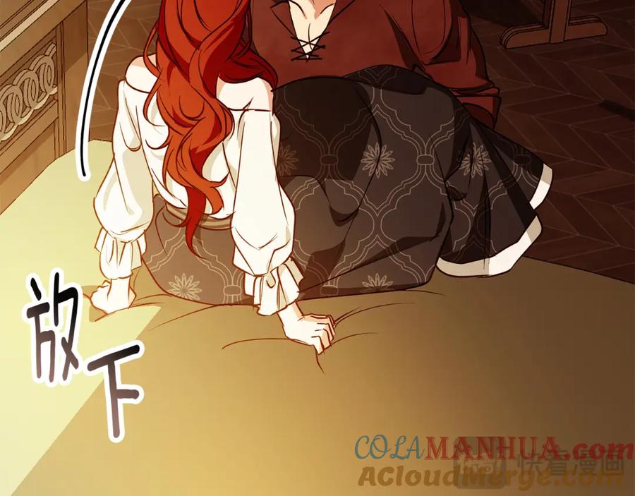 《Winter Wolf》第23话 脱离计划 第133页