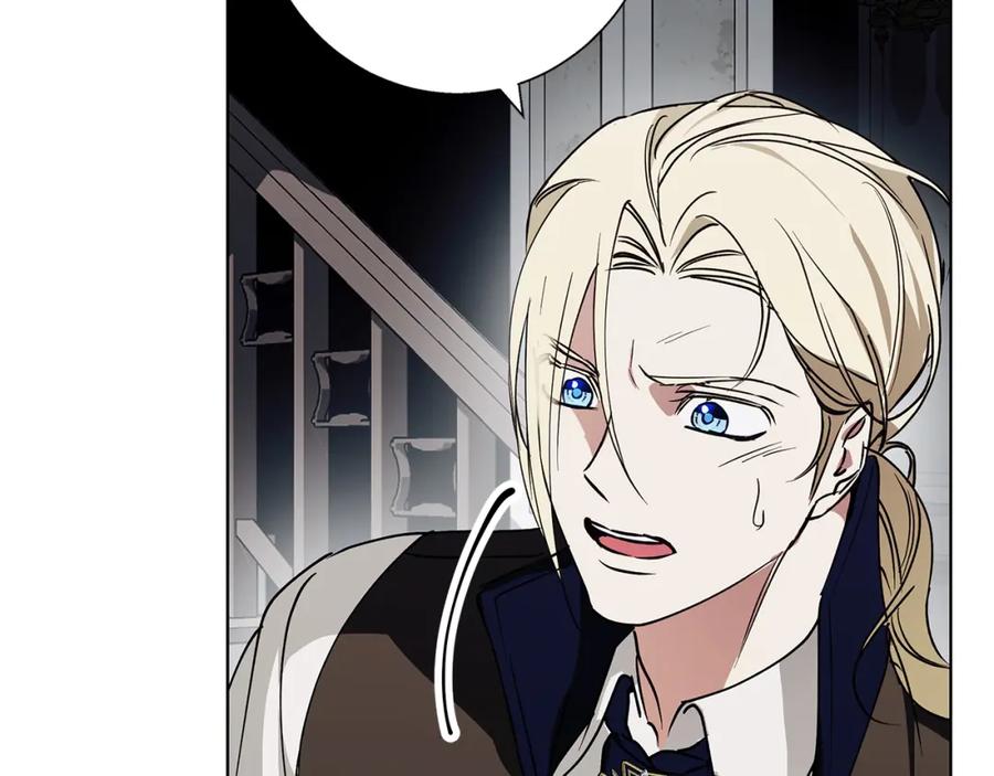 《Winter Wolf》第23话 脱离计划 第20页