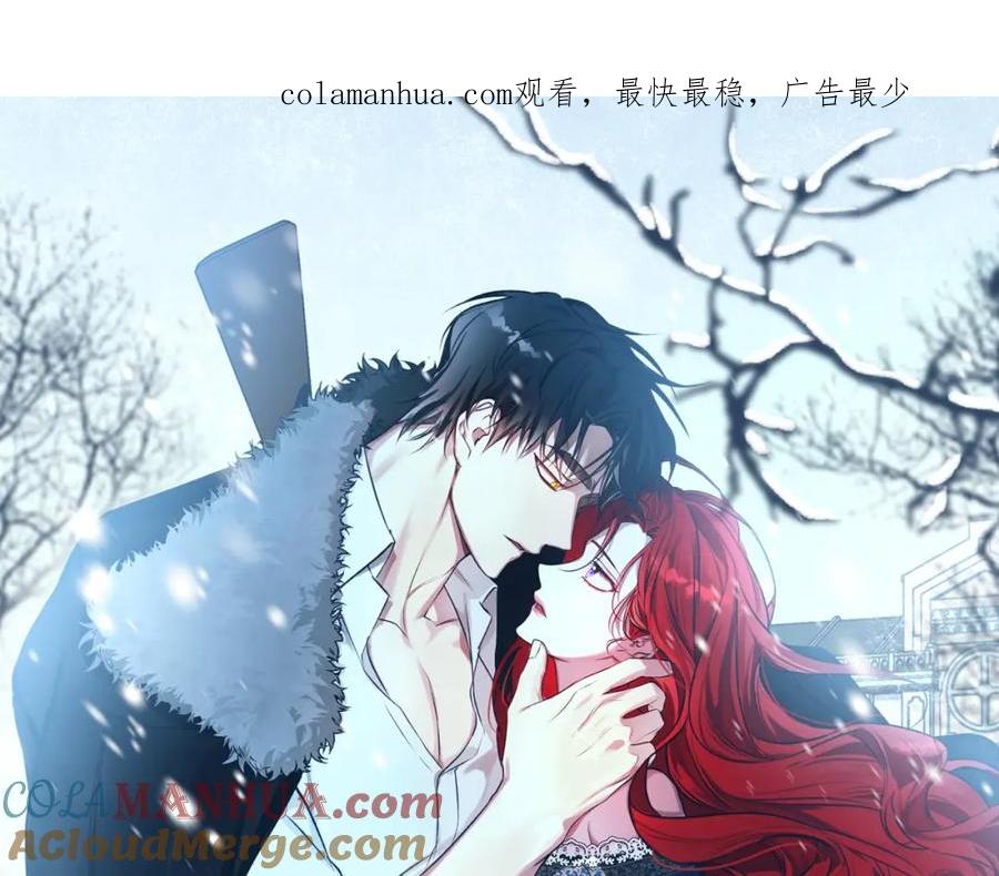 《Winter Wolf》第23话 脱离计划 第1页