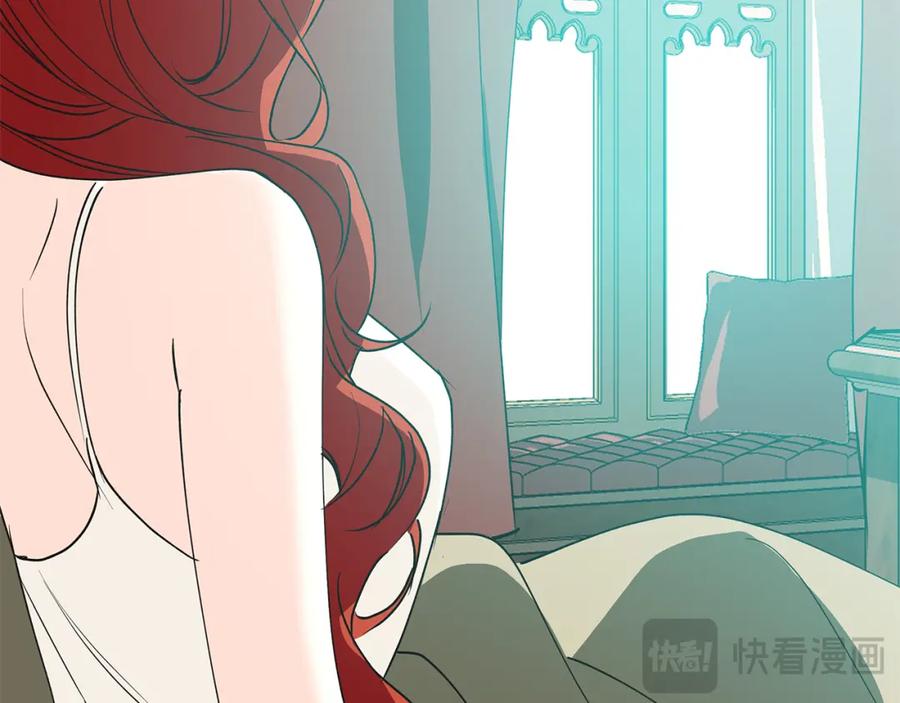 《Winter Wolf》第23话 脱离计划 第191页
