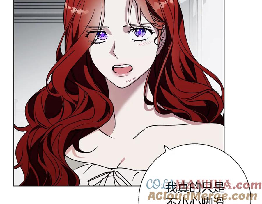 《Winter Wolf》第23话 脱离计划 第49页