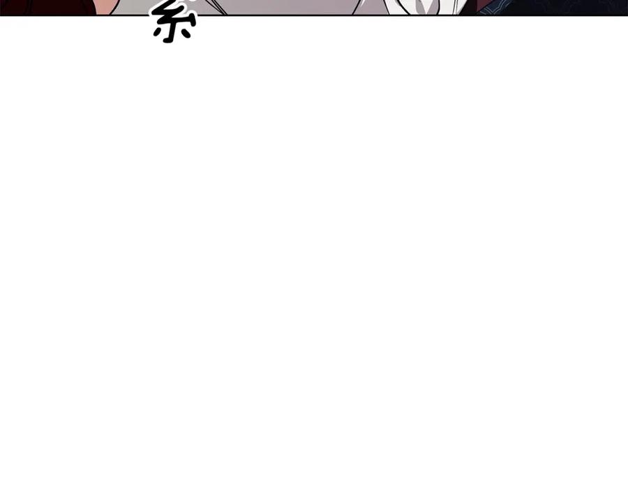 《Winter Wolf》第23话 脱离计划 第98页