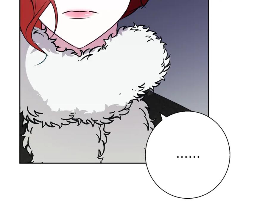 《Winter Wolf》第24话 临别赠礼 第123页