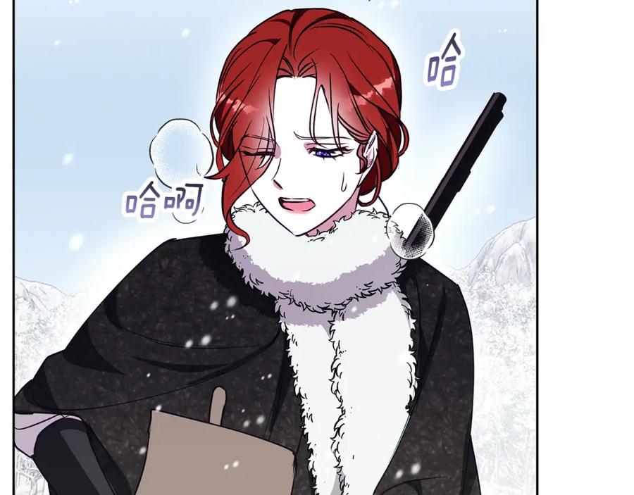 《Winter Wolf》第24话 临别赠礼 第139页