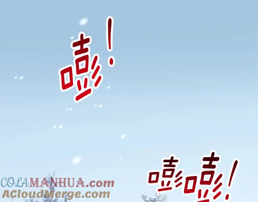 《Winter Wolf》第24话 临别赠礼 第37页
