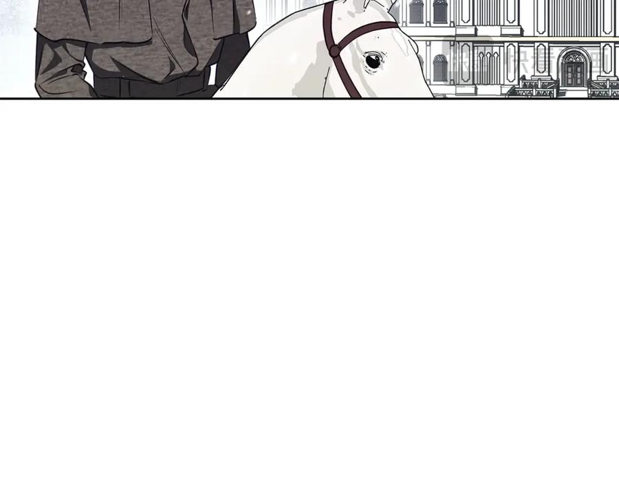 《Winter Wolf》第24话 临别赠礼 第115页