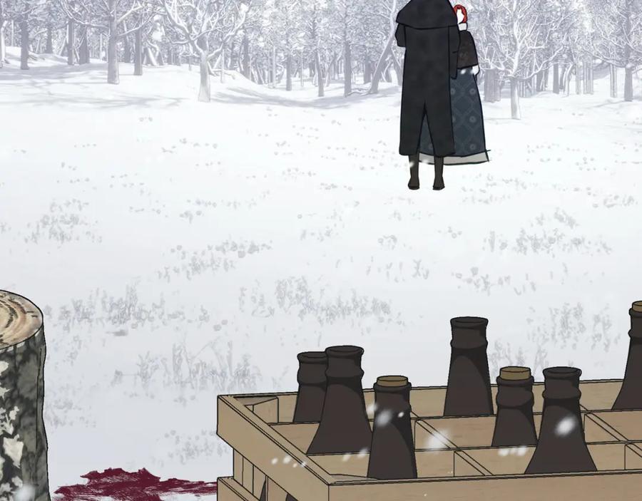 《Winter Wolf》第24话 临别赠礼 第86页