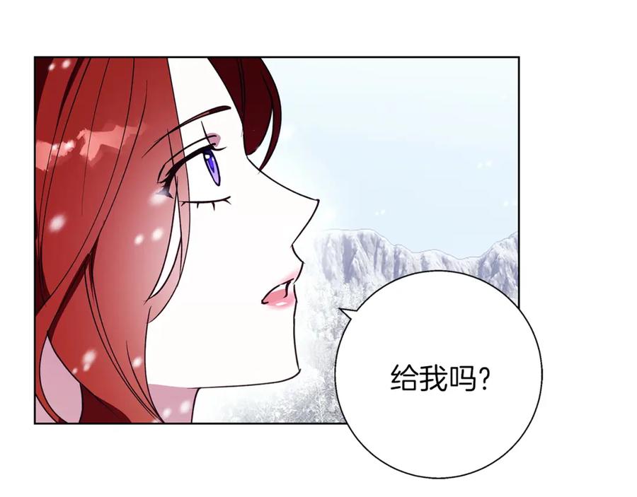 《Winter Wolf》第24话 临别赠礼 第154页