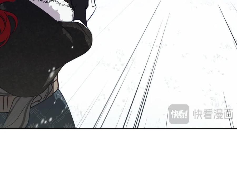 《Winter Wolf》第24话 临别赠礼 第71页