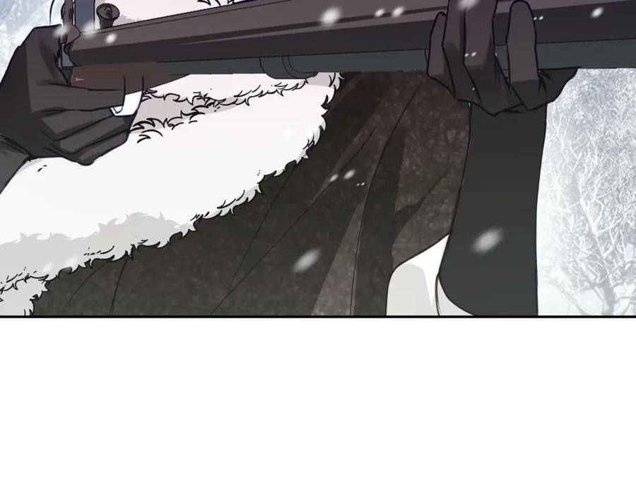 《Winter Wolf》第25话 确定你爱我 第83页