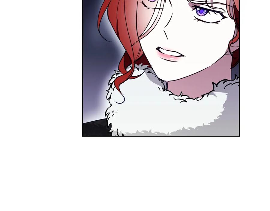 《Winter Wolf》第25话 确定你爱我 第74页