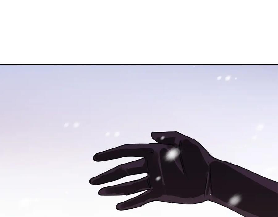 《Winter Wolf》第25话 确定你爱我 第143页