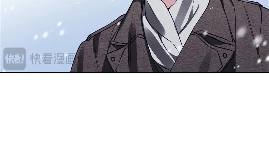 《Winter Wolf》第25话 确定你爱我 第36页
