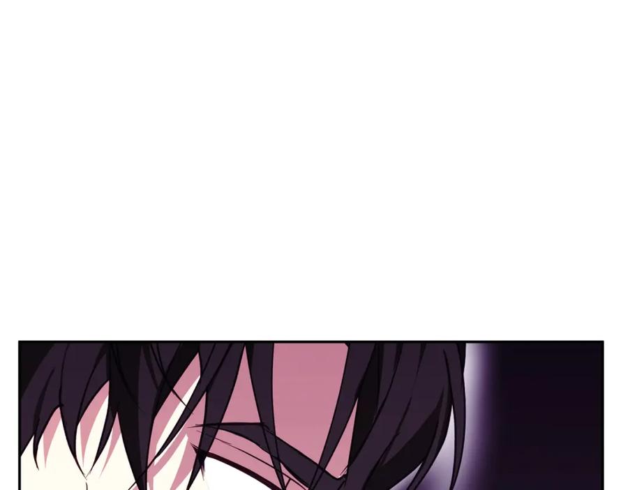 《Winter Wolf》第25话 确定你爱我 第132页