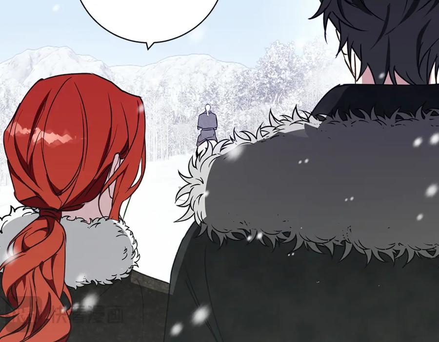 《Winter Wolf》第25话 确定你爱我 第64页