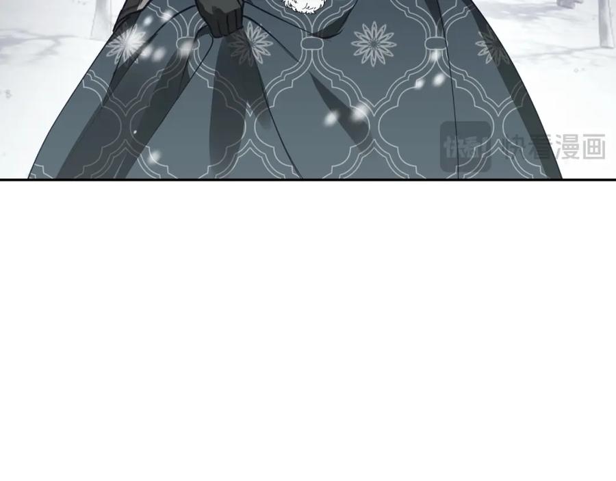 《Winter Wolf》第25话 确定你爱我 第80页