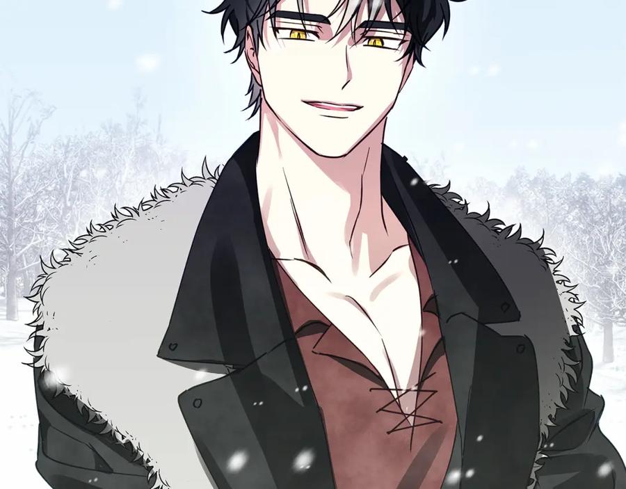 《Winter Wolf》第25话 确定你爱我 第88页