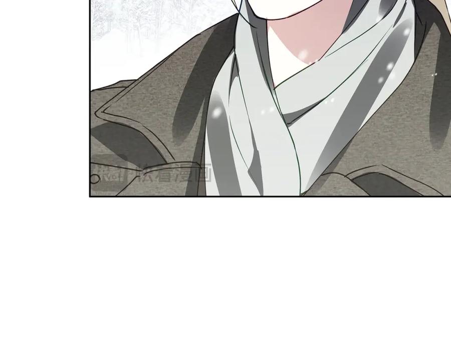 《Winter Wolf》第25话 确定你爱我 第24页