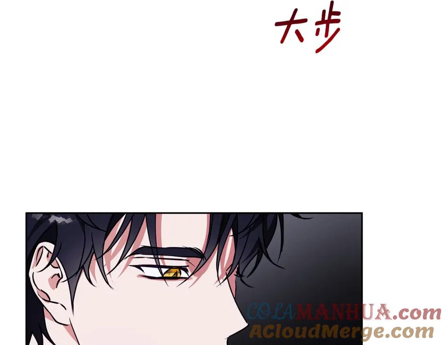 《Winter Wolf》第26话 粗暴的进攻 第67页