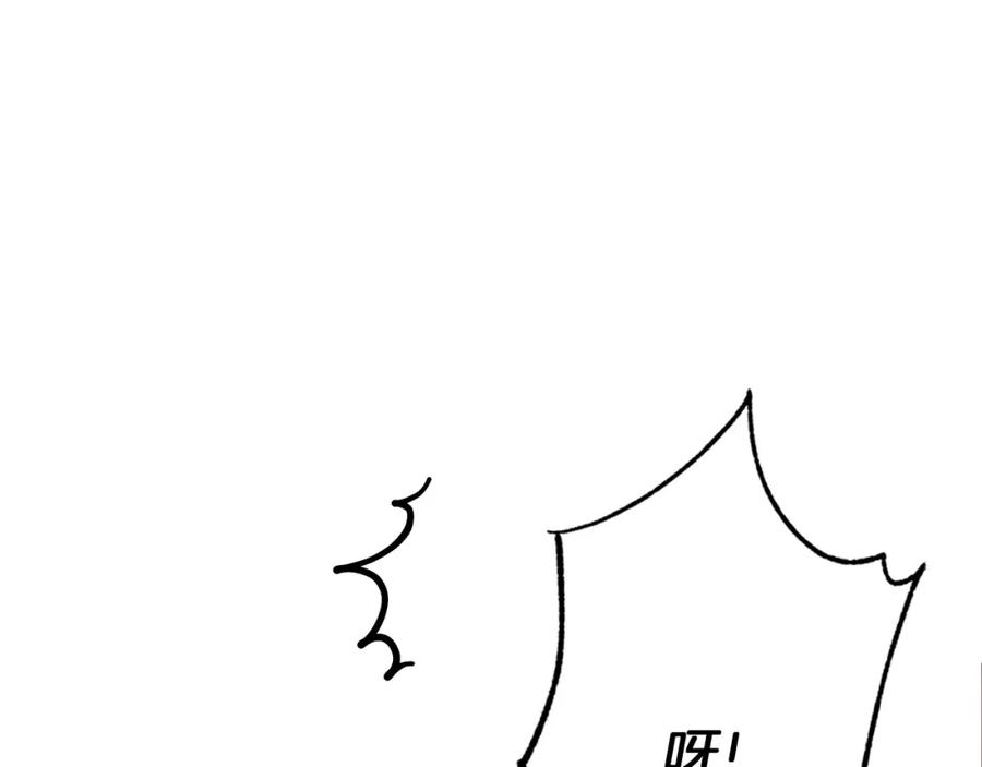 《Winter Wolf》第26话 粗暴的进攻 第51页