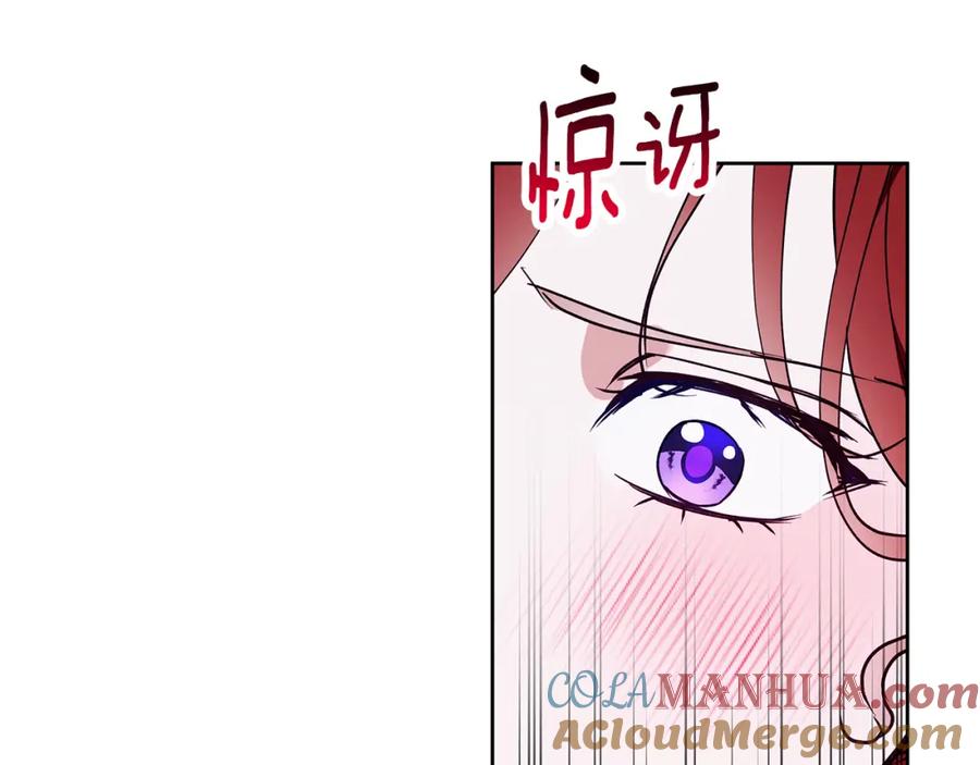 《Winter Wolf》第26话 粗暴的进攻 第55页