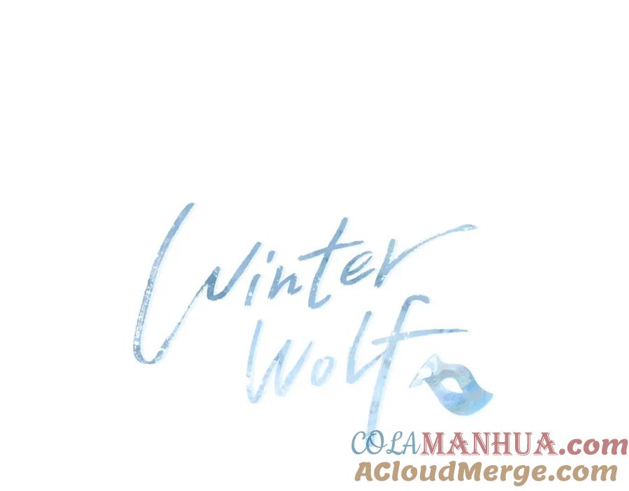 《Winter Wolf》第26话 粗暴的进攻 第7页