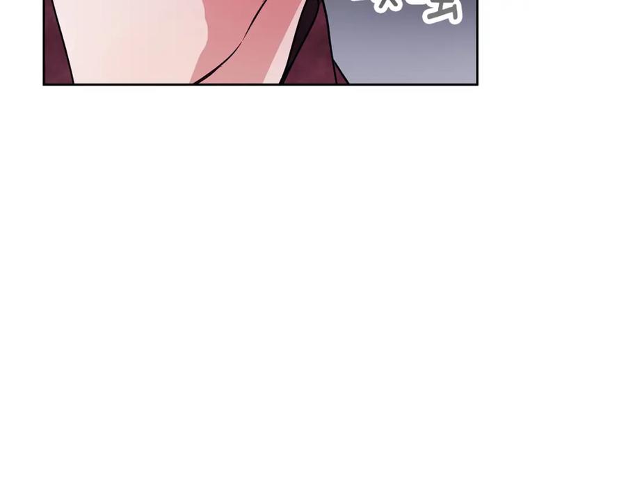 《Winter Wolf》第26话 粗暴的进攻 第35页