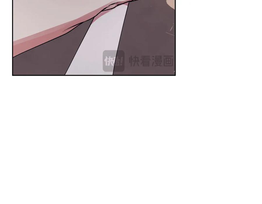《Winter Wolf》第26话 粗暴的进攻 第17页