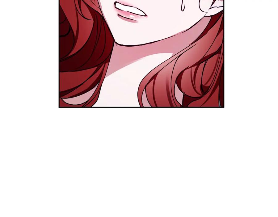《Winter Wolf》第26话 粗暴的进攻 第15页