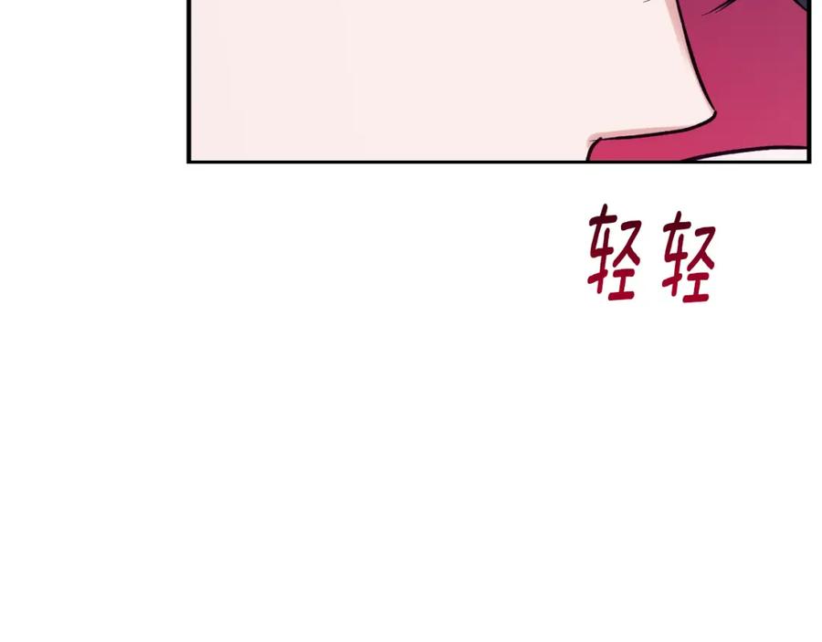 《Winter Wolf》第26话 粗暴的进攻 第30页