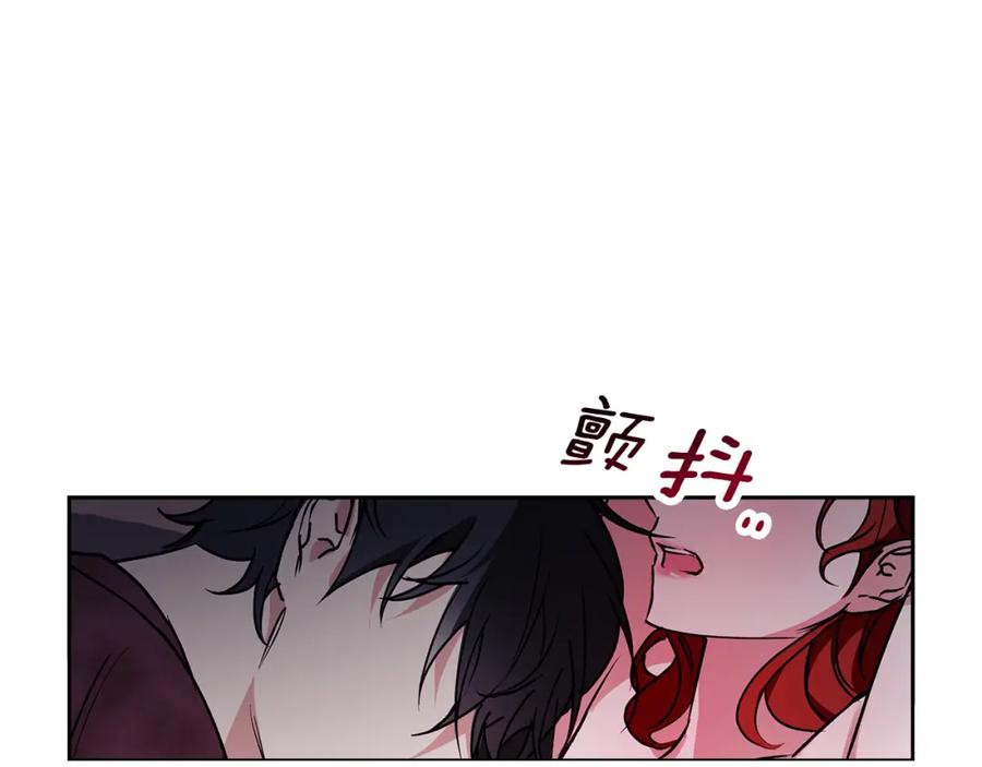 《Winter Wolf》第26话 粗暴的进攻 第26页