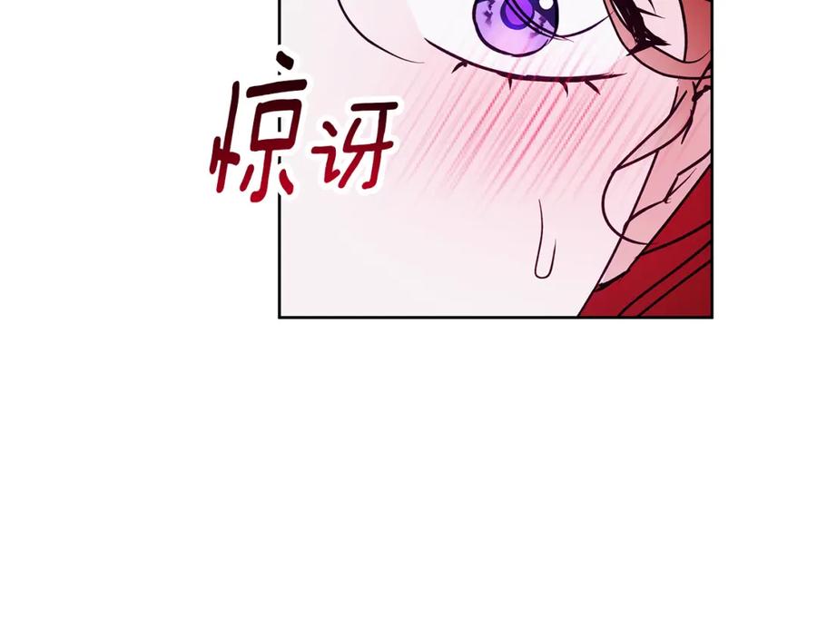 《Winter Wolf》第26话 粗暴的进攻 第60页