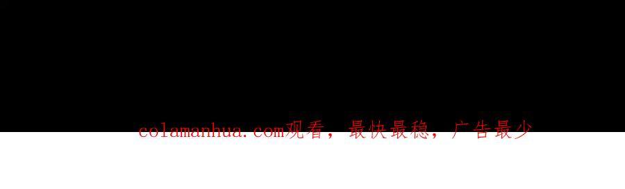《Winter Wolf》第26话 粗暴的进攻 第95页
