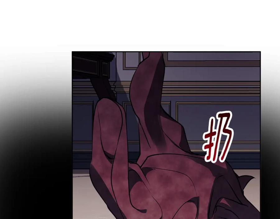 《Winter Wolf》第26话 粗暴的进攻 第42页