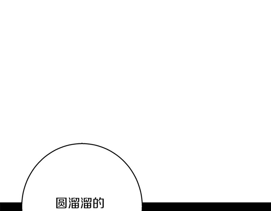 《Winter Wolf》第27话 异常的结构 第168页