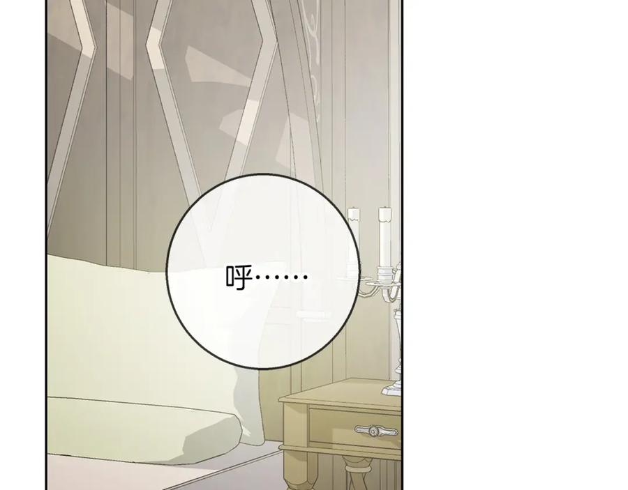 《Winter Wolf》第27话 异常的结构 第78页