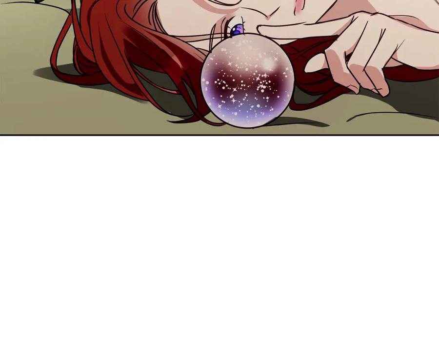 《Winter Wolf》第27话 异常的结构 第84页
