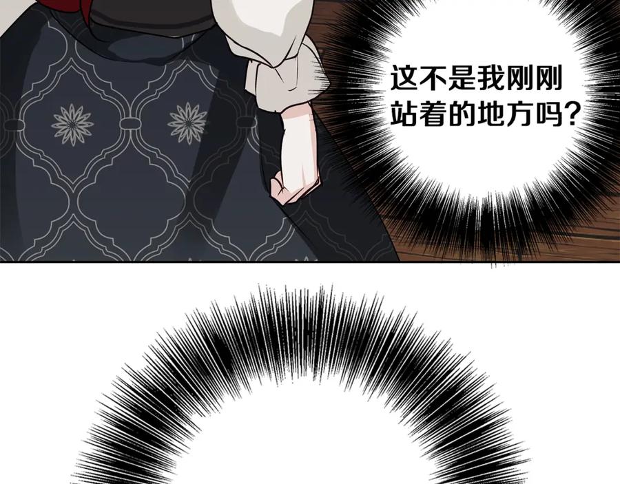 《Winter Wolf》第27话 异常的结构 第182页