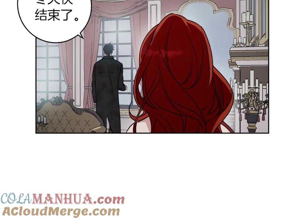 《Winter Wolf》第27话 异常的结构 第29页