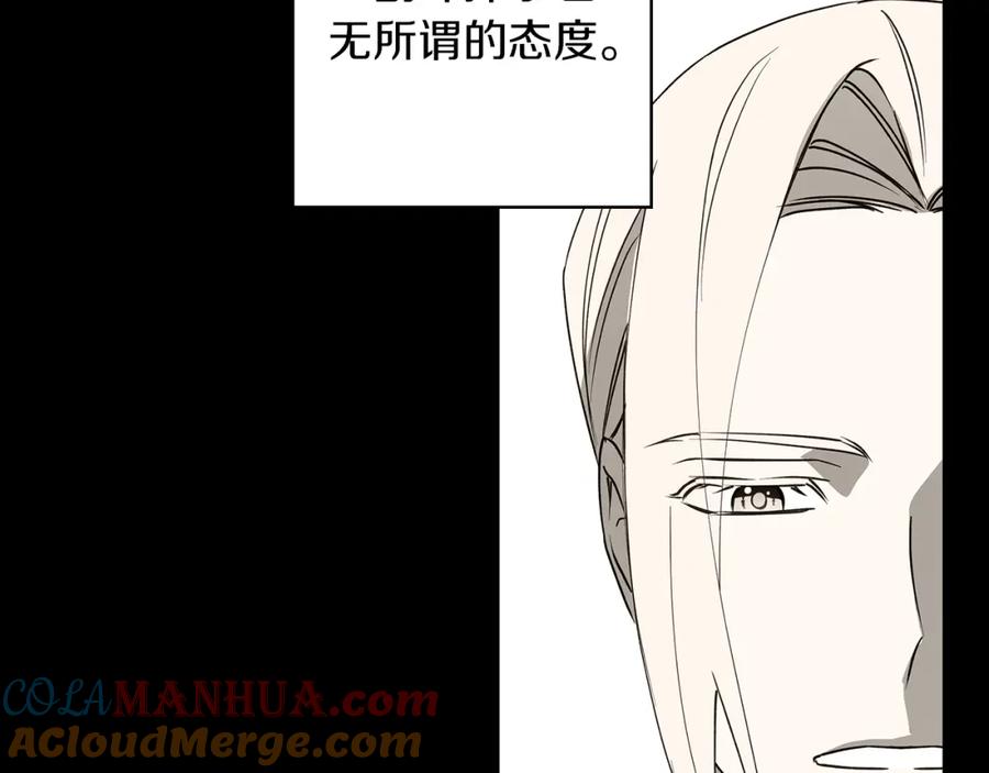 《Winter Wolf》第27话 异常的结构 第89页